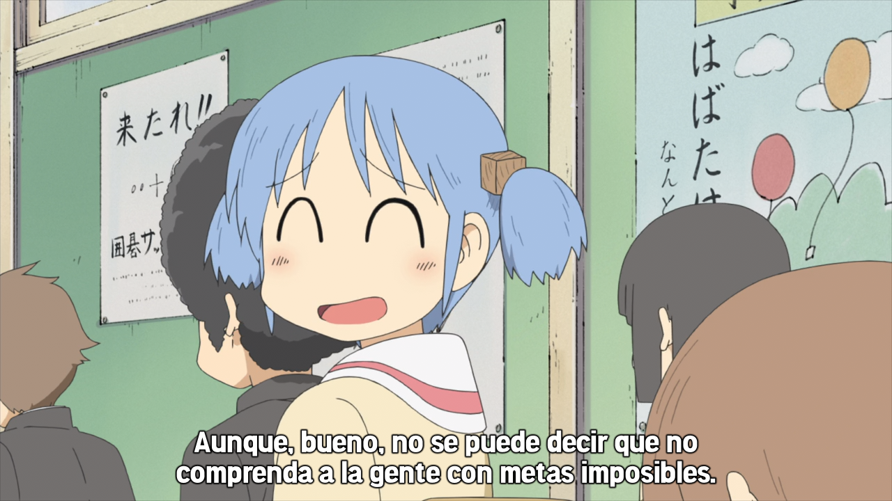 Nichijou (Anime Underground, Inshuheki)
